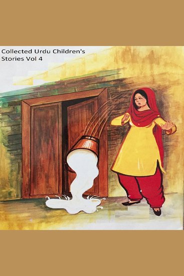 Collected Urdu Children's Stories Vol 4 - cover