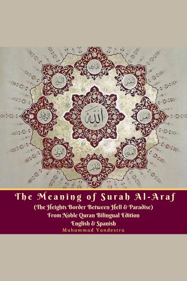 The Meaning of Surah Al-Araf (The Heights Border Between Hell & Paradise) From Noble Quran Bilingual Edition English & Spanish - cover