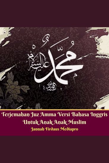 Terjemahan Juz Amma Versi Bahasa Inggris Untuk Anak Anak Muslim - cover
