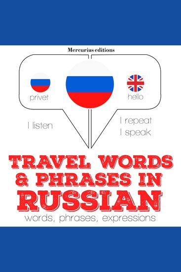 Travel words and phrases in Russian - cover