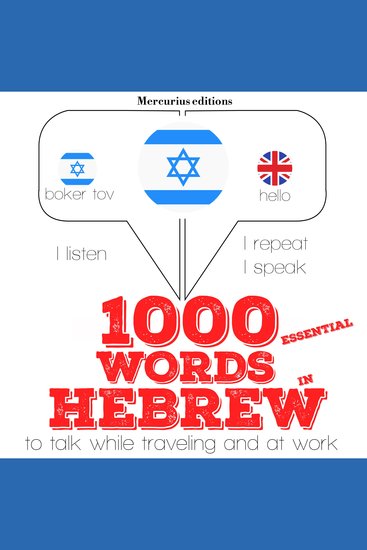 1000 essential words in Hebrew - cover