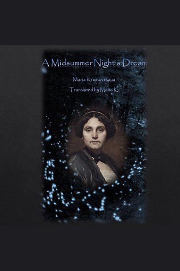 A Midsummer Night's Dream - cover