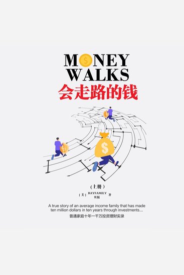 Money Walks (Part I) - cover