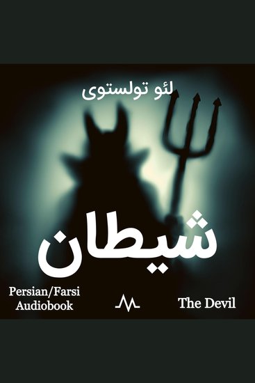 The Devil - cover