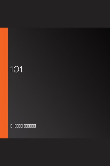101 طريقة بسيطة لتكون ناجحاً مع نفسك - cover