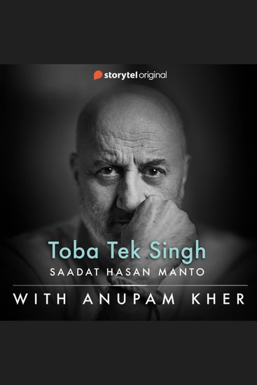 Toba Tek Singh - cover