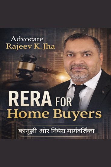 RERA for Homebuyers ( Ghar खरीदारों के लिए Rera) - भारत में सुरक्षित रूप से संपत्ति खरीदने के लिए आपको केवल इसी कानूनी और निवेश गाइड की आवश्यकता होगी। - cover