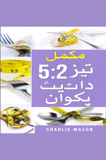 مکمل 5:2 فاسٹ ڈائیٹ ریسیپی کک بک، - cover