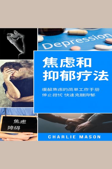 如何健康减肥：通过饮食轻松减肥的步骤。 - cover