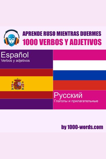 Aprende ruso mientras duermes - 1000 verbos y adjetivos - 1000 verbos y adjetivos - cover