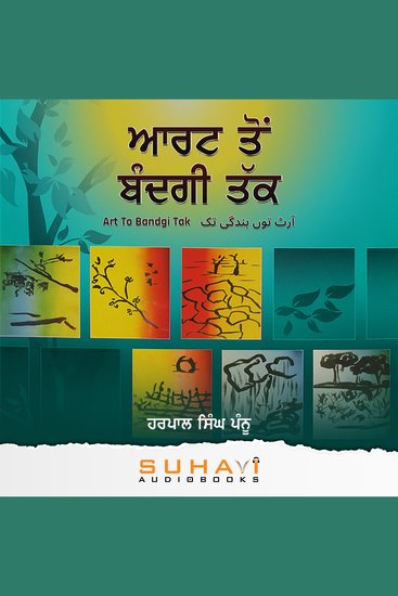 Art To Bandgi Tak - cover