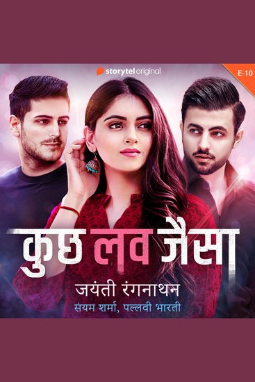 Kucch Love Jaisa S01E10 - cover