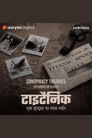 Titanic: Ek Hadsa Ya Mass Murder - cover