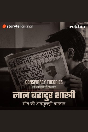 Lal Bahadur Shastri : Maut Ki Ansuljhi Dastan - cover