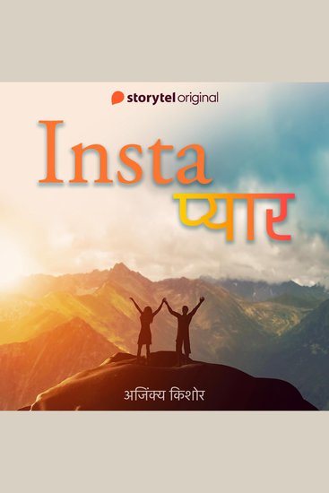 Insta Pyar - cover