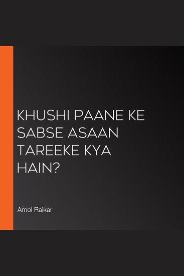Khushi Paane Ke Sabse Asaan Tareeke Kya Hain? - cover