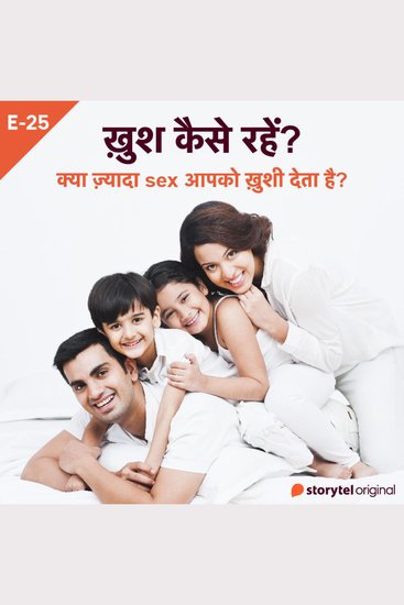 Kya Zyada Sex Aapko Khushi Deta Hai? - cover