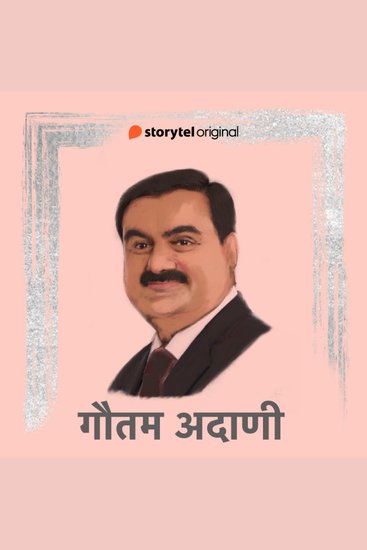 Gautam Adani - cover