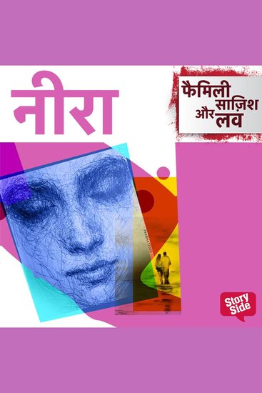 Neera - cover