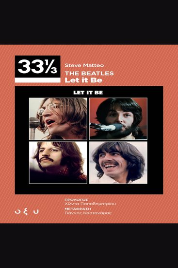 33 1 3 The Beatles - – Let it be - cover