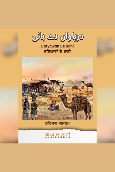 Daryawan De Hani - cover