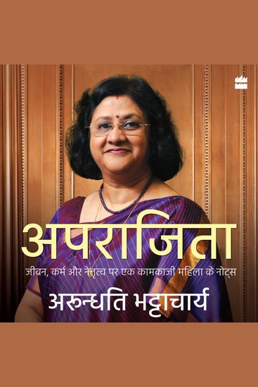 Aparajita - Jeevan Karm aur Netrutva Par Ek Kamkaji Mahila ke Notes (Hindi edition) - cover
