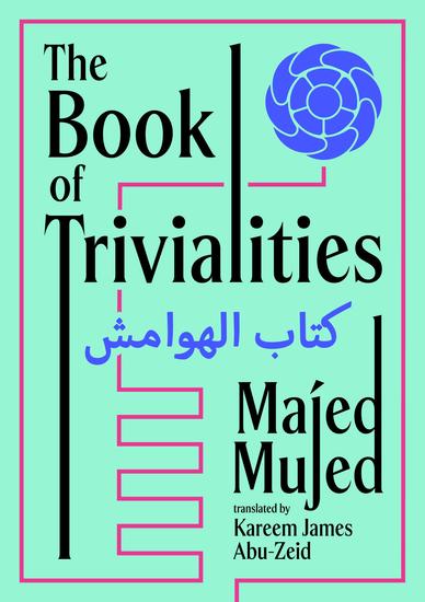 The Book of Trivialities - cover