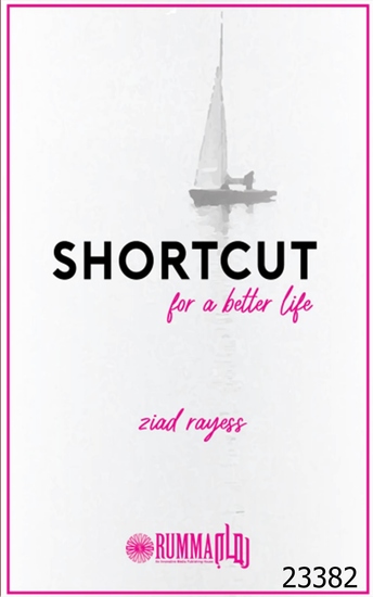 Shortcut For a Better Life - cover