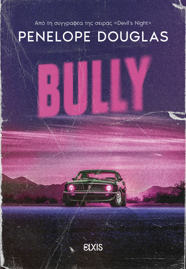 Bully - cover