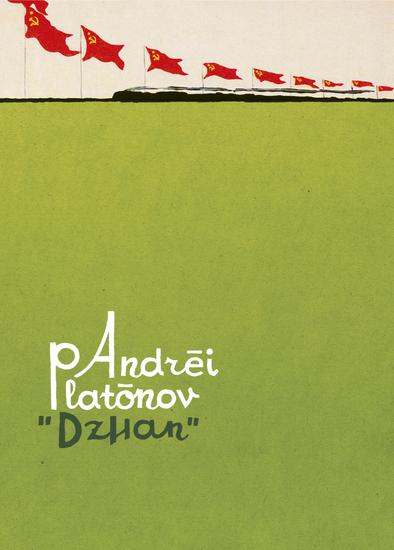 Dzhan - cover