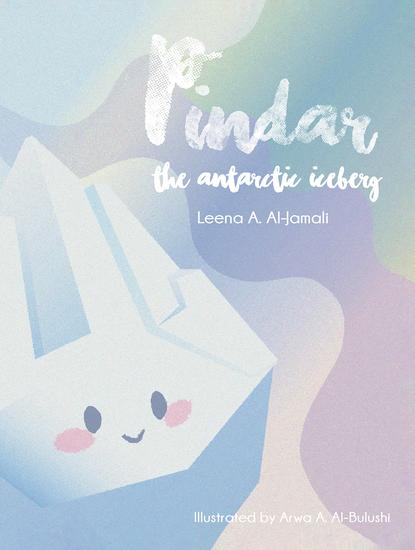 Pindar: The Antarctic Iceberg - cover