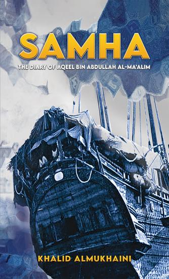 Samha - The Diary of Aqeel bin Abdullah Al-Ma'alim - cover