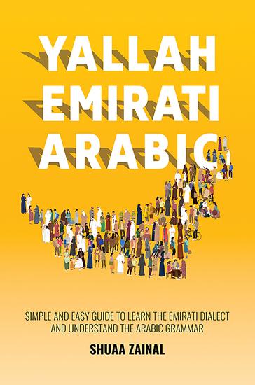 Yallah Emirati Arabic - Simple and Easy Guide to Learn the Emirati Dialect and Understand the Arabic Grammar - cover