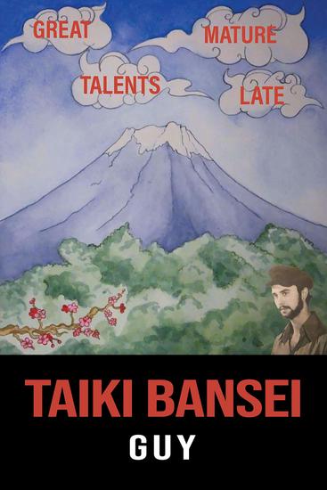 Taiki Bansei - cover