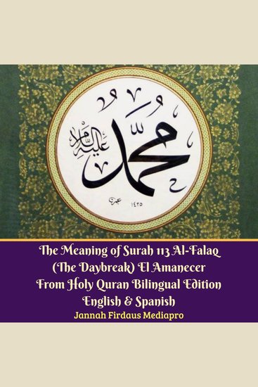 The Meaning of Surah 113 Al-Falaq (The Daybreak) El Amanecer From Holy Quran Bilingual Edition English & Spanish - cover