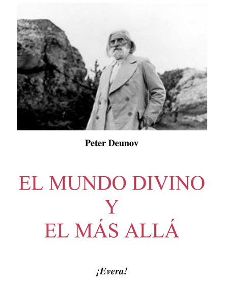 El mundo divino y el más allá - cover