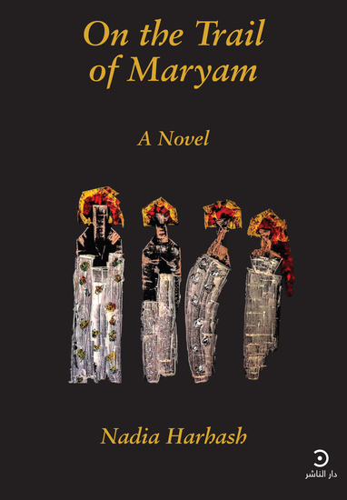 On the Trail of Maryam - cover