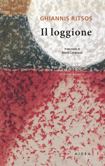 Il loggione - cover