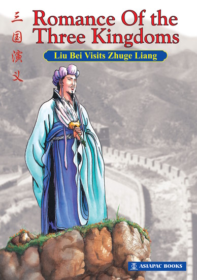 Romance of the Three Kingdoms: Lie Bei Visits Zhuge Liang - cover