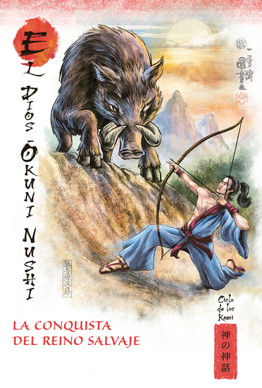 La conquista del reino salvaje - El dios Ōkuni-nushi - cover
