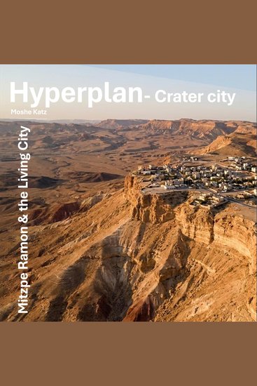 Hyperplan- Crater city - Mitzpe Ramon & the Living City - cover