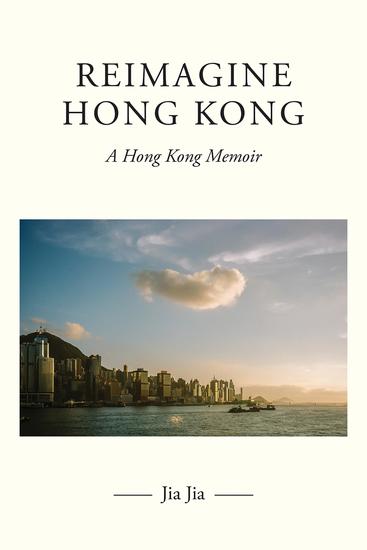 Reimagine Hong Kong - A Hong Kong Memoir - cover