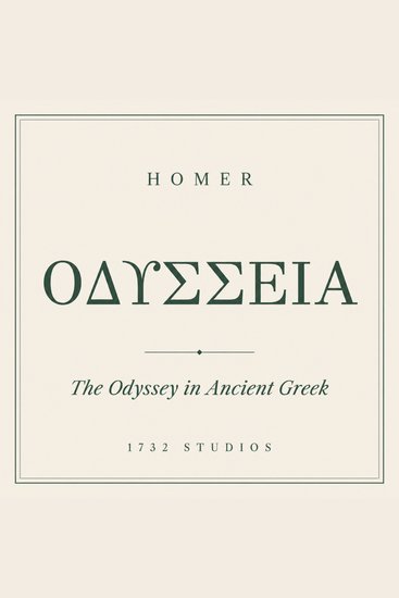 The Odyssey in Ancient Greek - cover