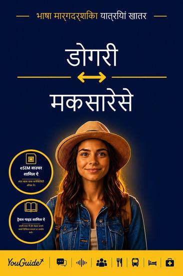 The Language Guide for Travelers - Dogri to Makassarese - cover