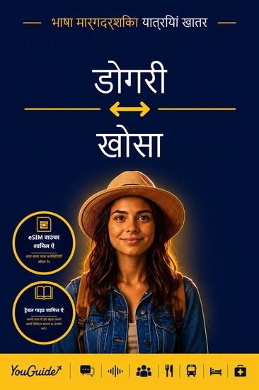 The Language Guide for Travelers - Dogri to Xhosa - cover