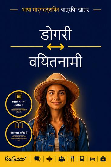The Language Guide for Travelers - Dogri to Vietnamese - cover
