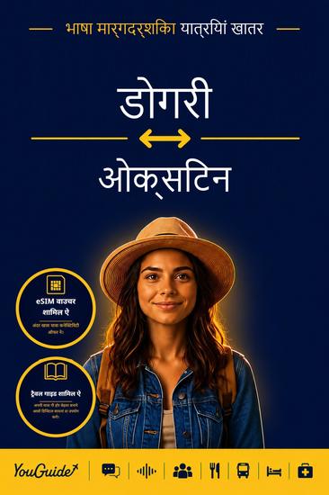 The Language Guide for Travelers - Dogri to Occitan - cover