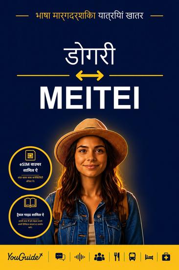 The Language Guide for Travelers - Dogri to Meitei - cover