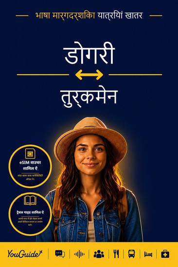 The Language Guide for Travelers - Dogri to Turkmen - cover