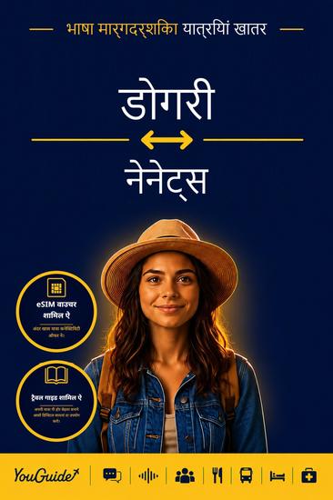 The Language Guide for Travelers - Dogri to Nenets - cover